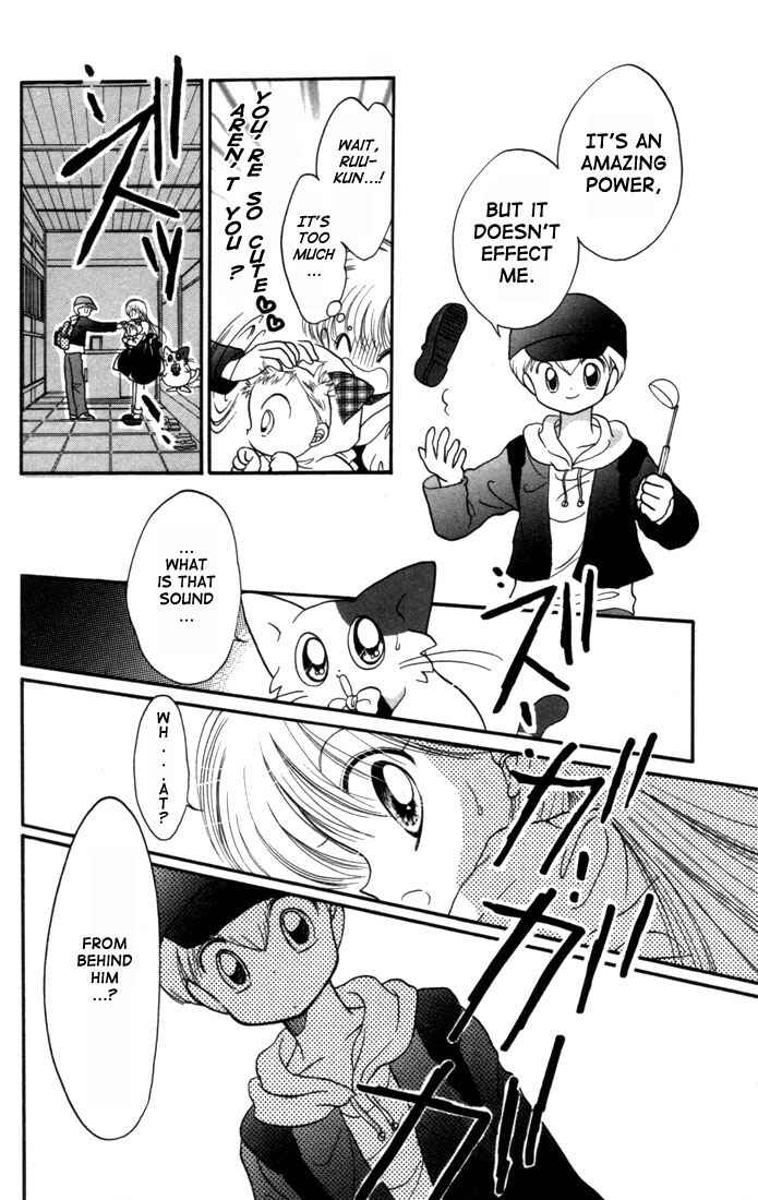 Page 19 Chapter 6 Daa! Daa! Daa!