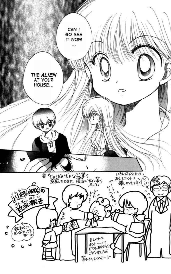 Page 4 Chapter 6 Daa! Daa! Daa!
