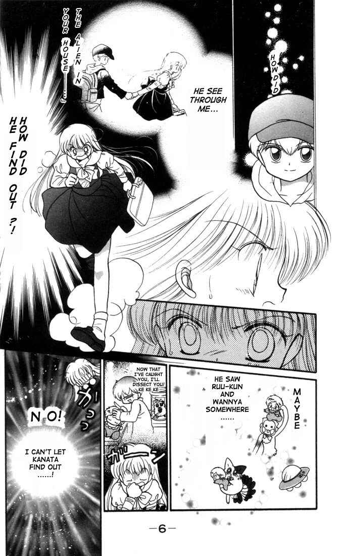 Page 7 Chapter 6 Daa! Daa! Daa!