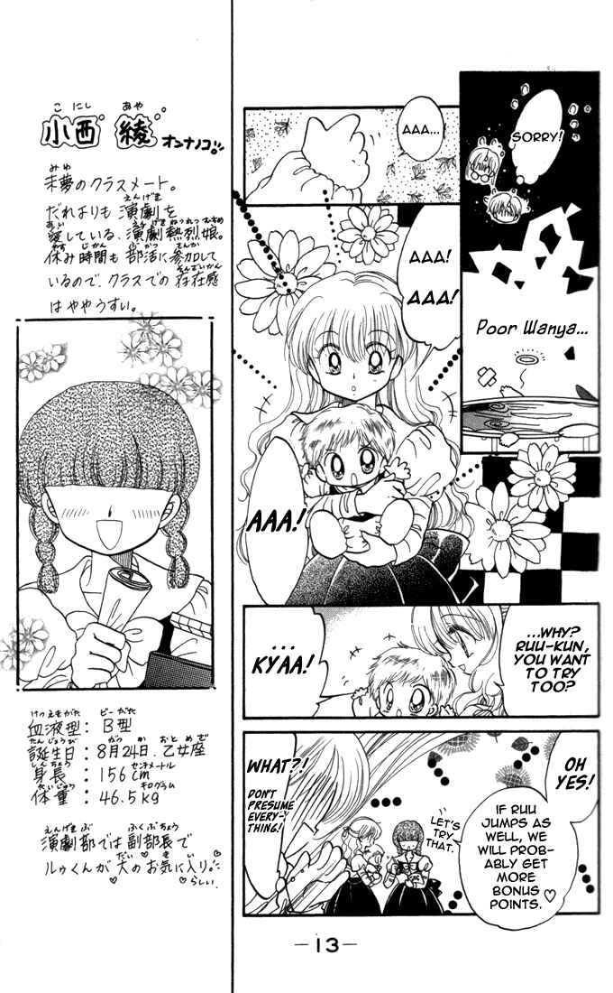 Page 15 Chapter 11 Daa! Daa! Daa!