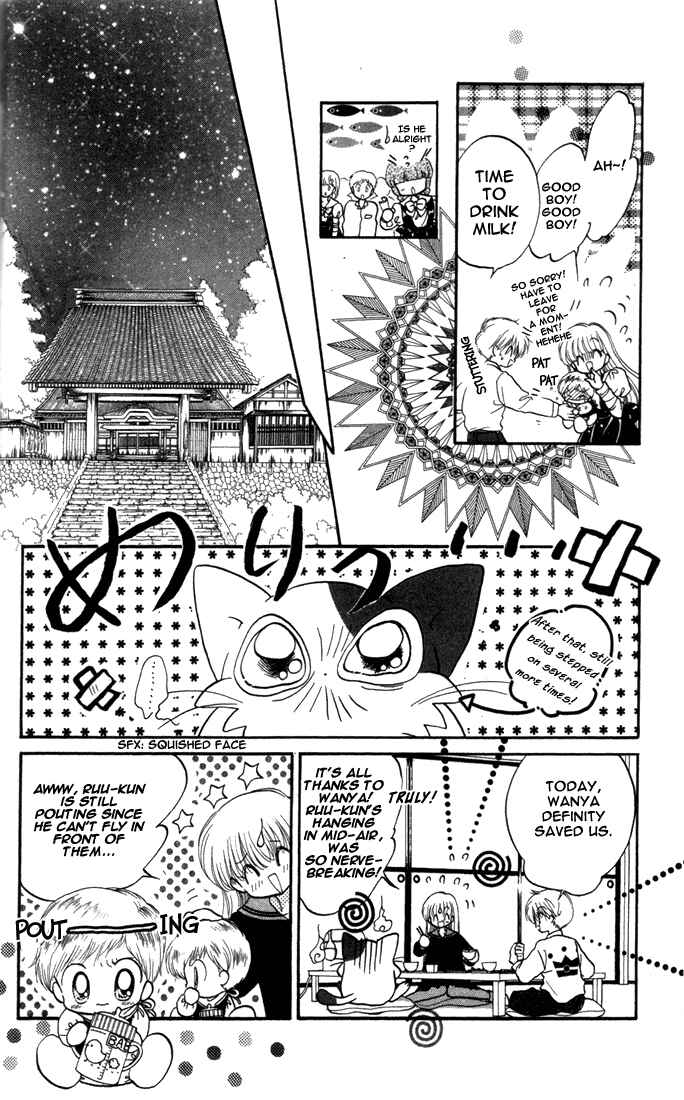 Page 18 Chapter 11 Daa! Daa! Daa!