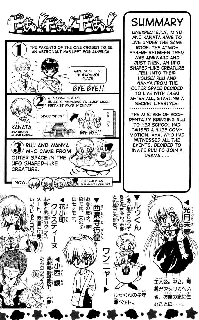 Page 4 Chapter 11 Daa! Daa! Daa!
