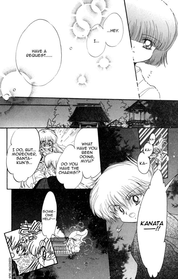 Page 16 Chapter 31 Daa! Daa! Daa!
