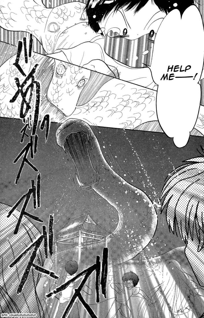 Page 17 Chapter 31 Daa! Daa! Daa!