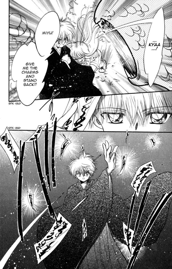 Page 18 Chapter 31 Daa! Daa! Daa!