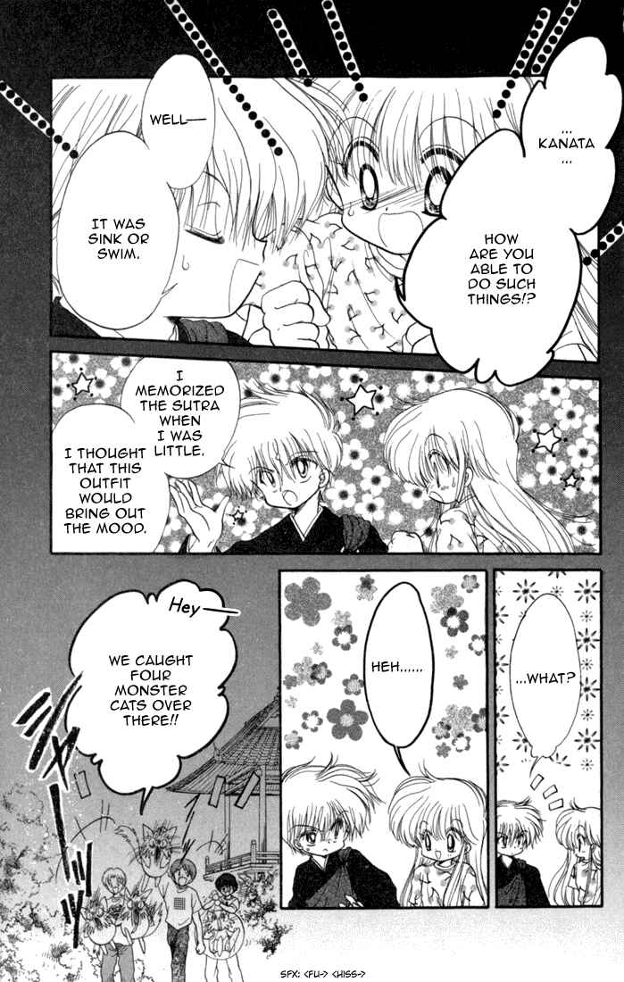 Page 21 Chapter 31 Daa! Daa! Daa!
