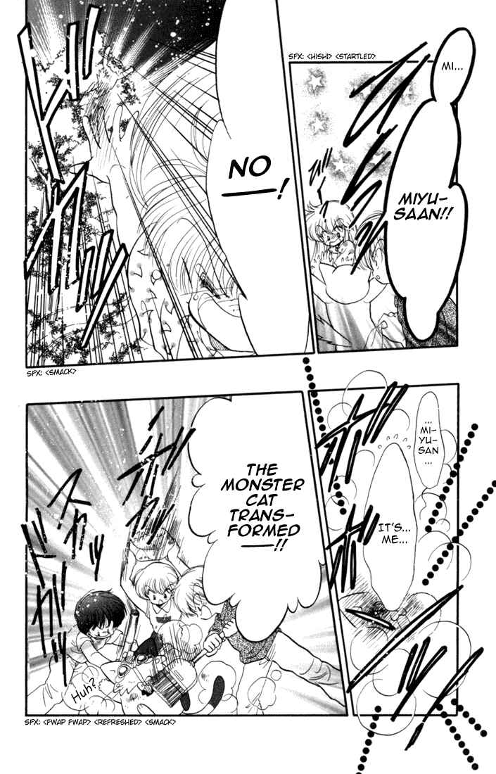 Page 22 Chapter 31 Daa! Daa! Daa!