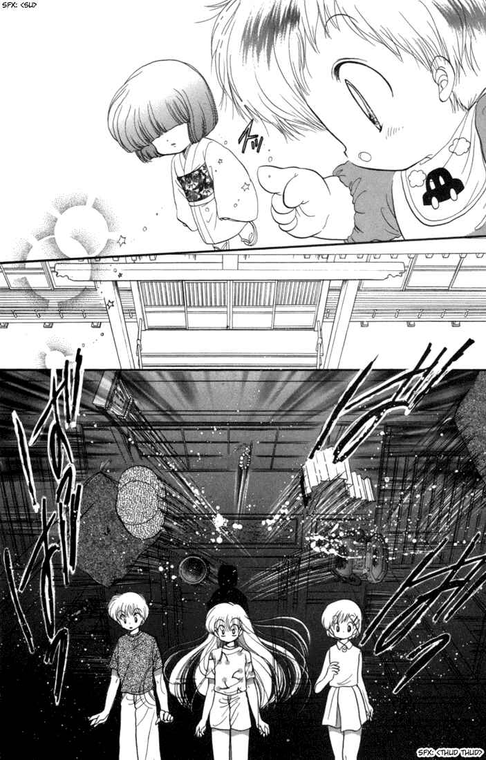 Page 24 Chapter 31 Daa! Daa! Daa!
