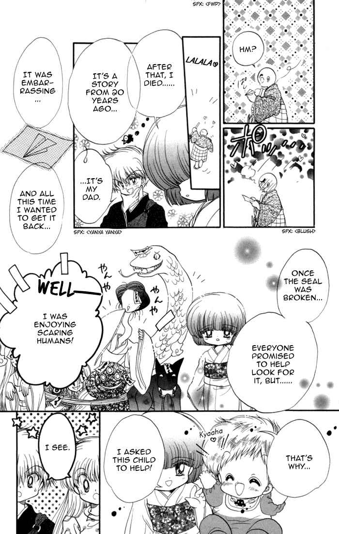 Page 30 Chapter 31 Daa! Daa! Daa!