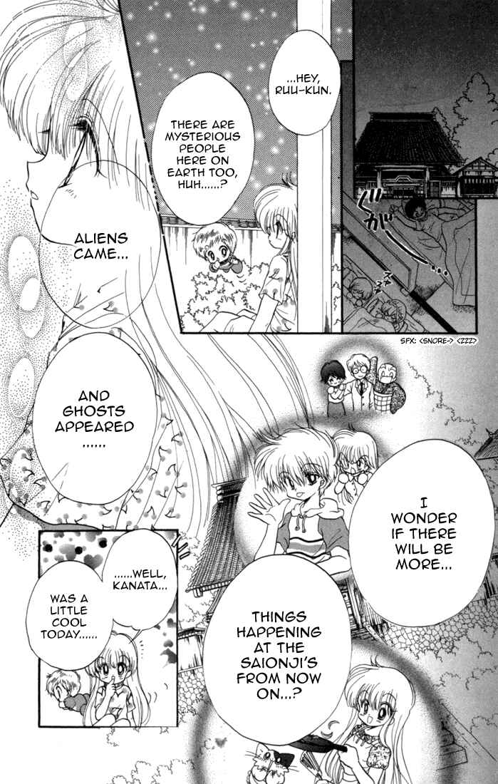 Page 33 Chapter 31 Daa! Daa! Daa!
