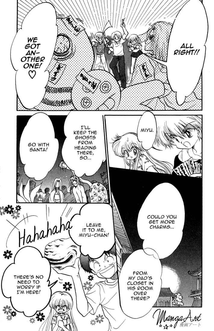 Page 7 Chapter 31 Daa! Daa! Daa!