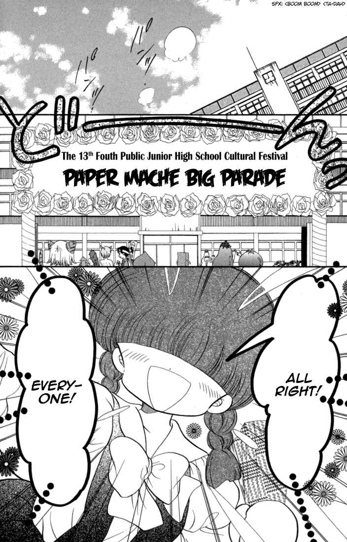 Page 13 Chapter 43 Daa! Daa! Daa!