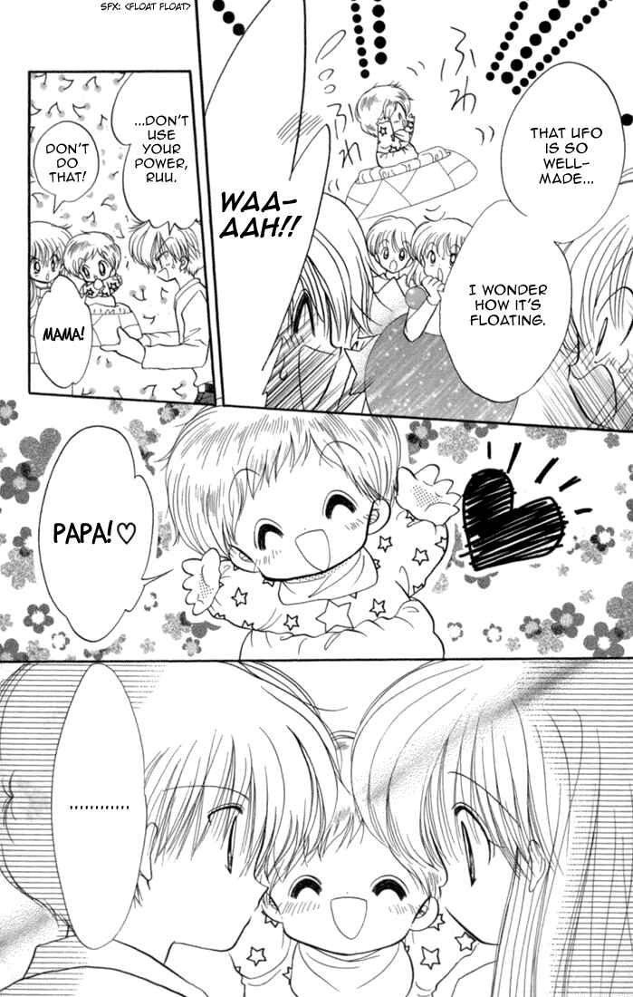 Page 15 Chapter 43 Daa! Daa! Daa!