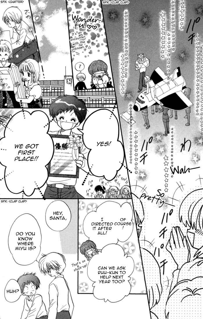 Page 21 Chapter 43 Daa! Daa! Daa!