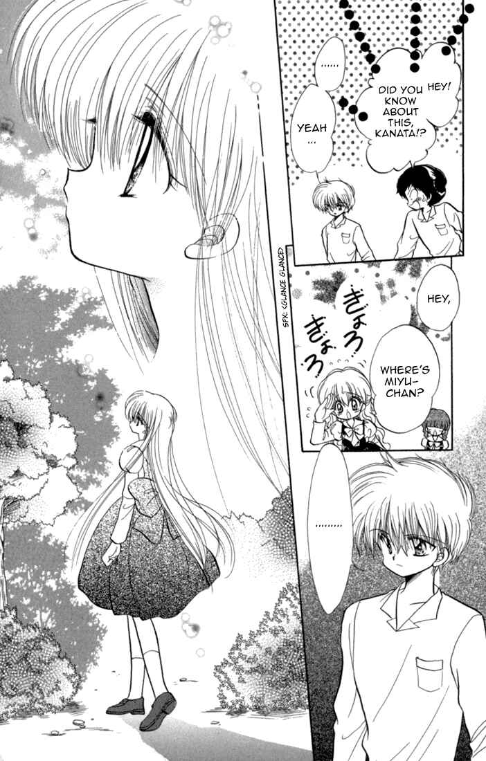 Page 23 Chapter 43 Daa! Daa! Daa!