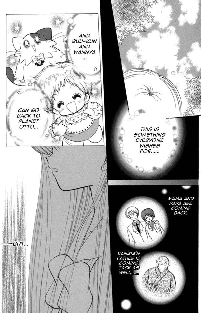 Page 24 Chapter 43 Daa! Daa! Daa!