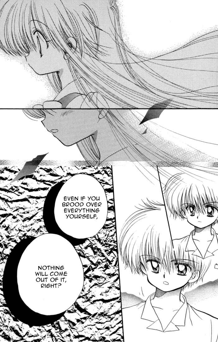 Page 26 Chapter 43 Daa! Daa! Daa!