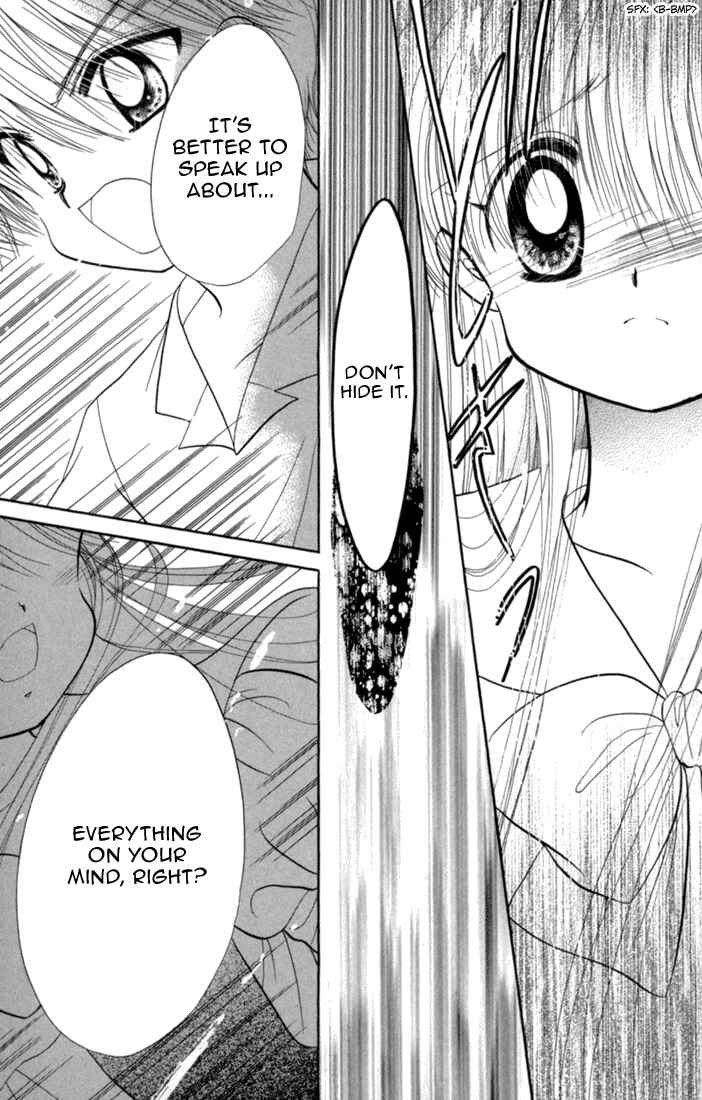 Page 28 Chapter 43 Daa! Daa! Daa!