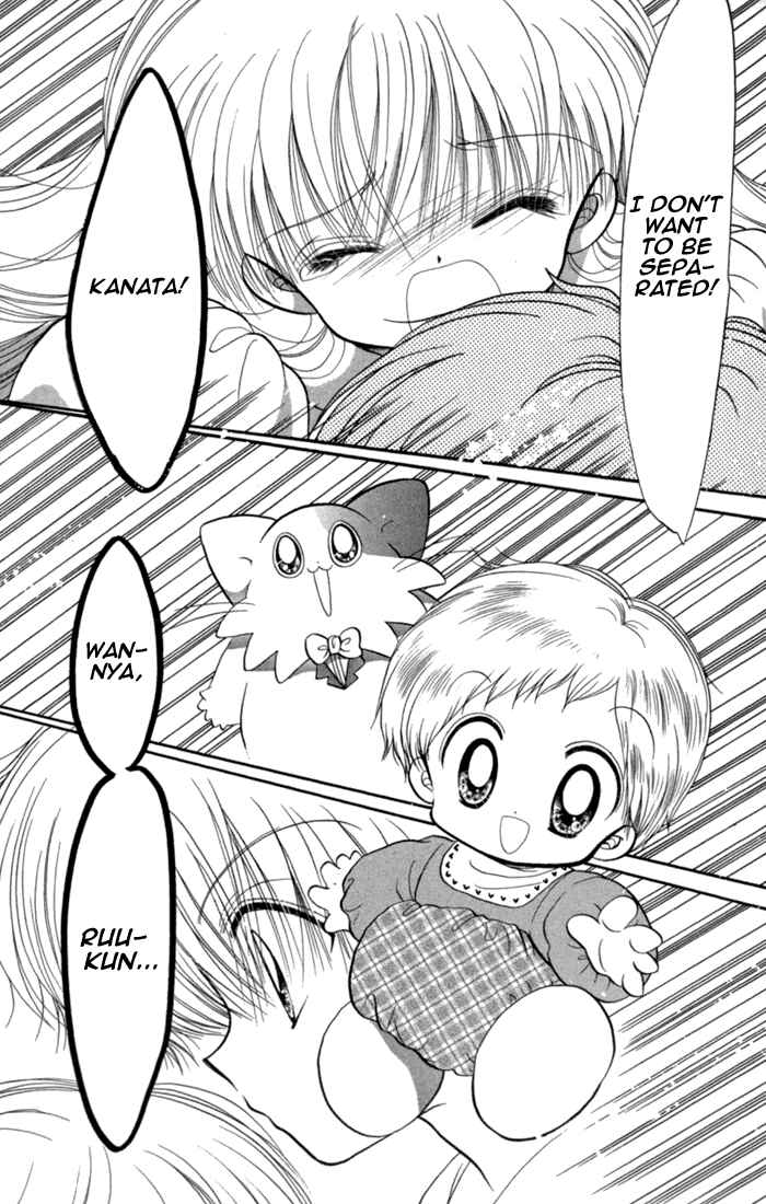 Page 30 Chapter 43 Daa! Daa! Daa!