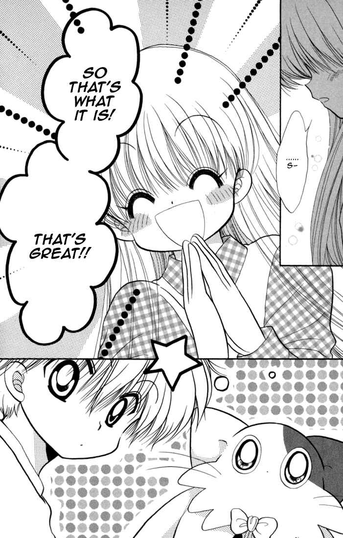 Page 5 Chapter 43 Daa! Daa! Daa!
