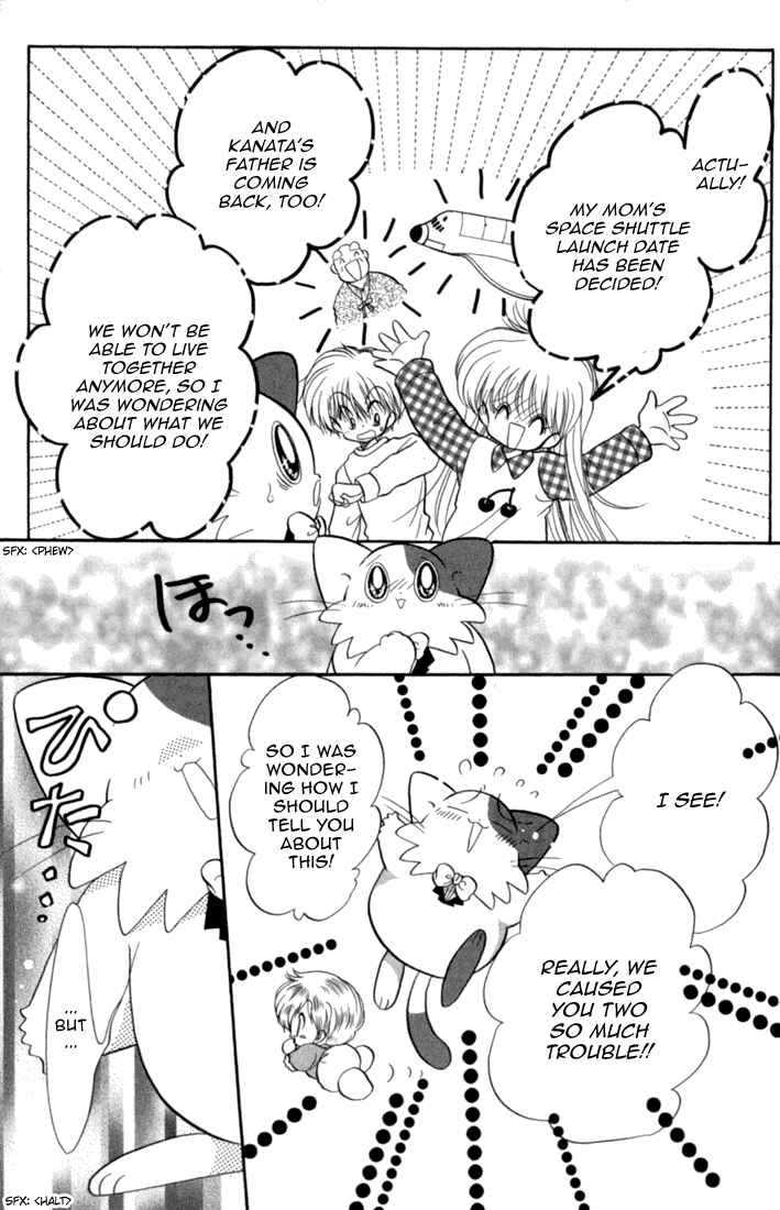 Page 6 Chapter 43 Daa! Daa! Daa!