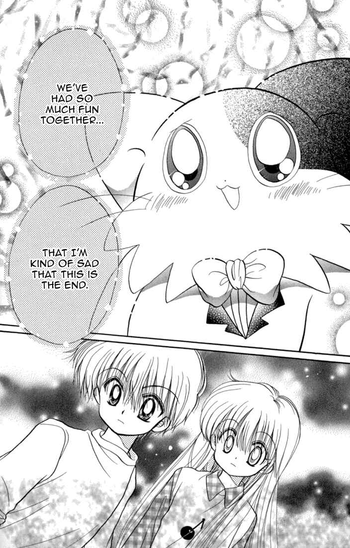Page 7 Chapter 43 Daa! Daa! Daa!