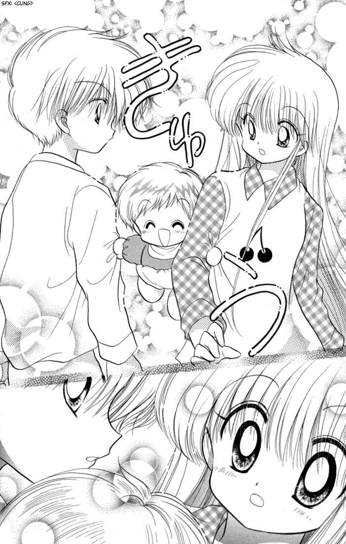 Page 9 Chapter 43 Daa! Daa! Daa!