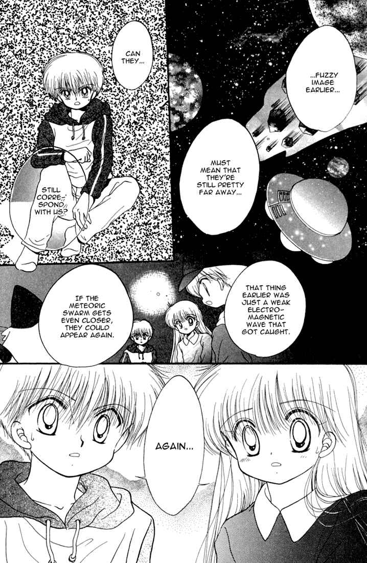 Page 12 Chapter 25 Daa! Daa! Daa!