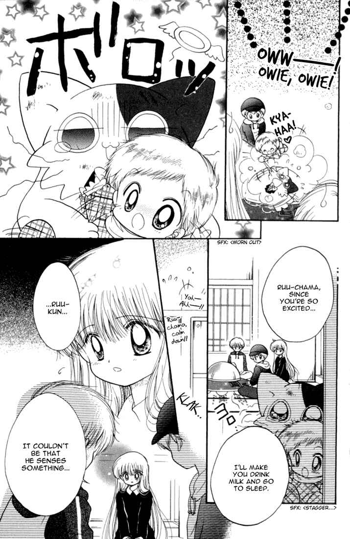 Page 14 Chapter 25 Daa! Daa! Daa!