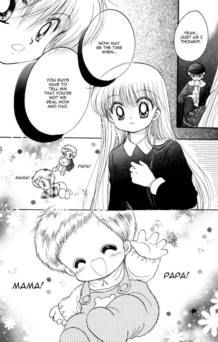 Page 15 Chapter 25 Daa! Daa! Daa!
