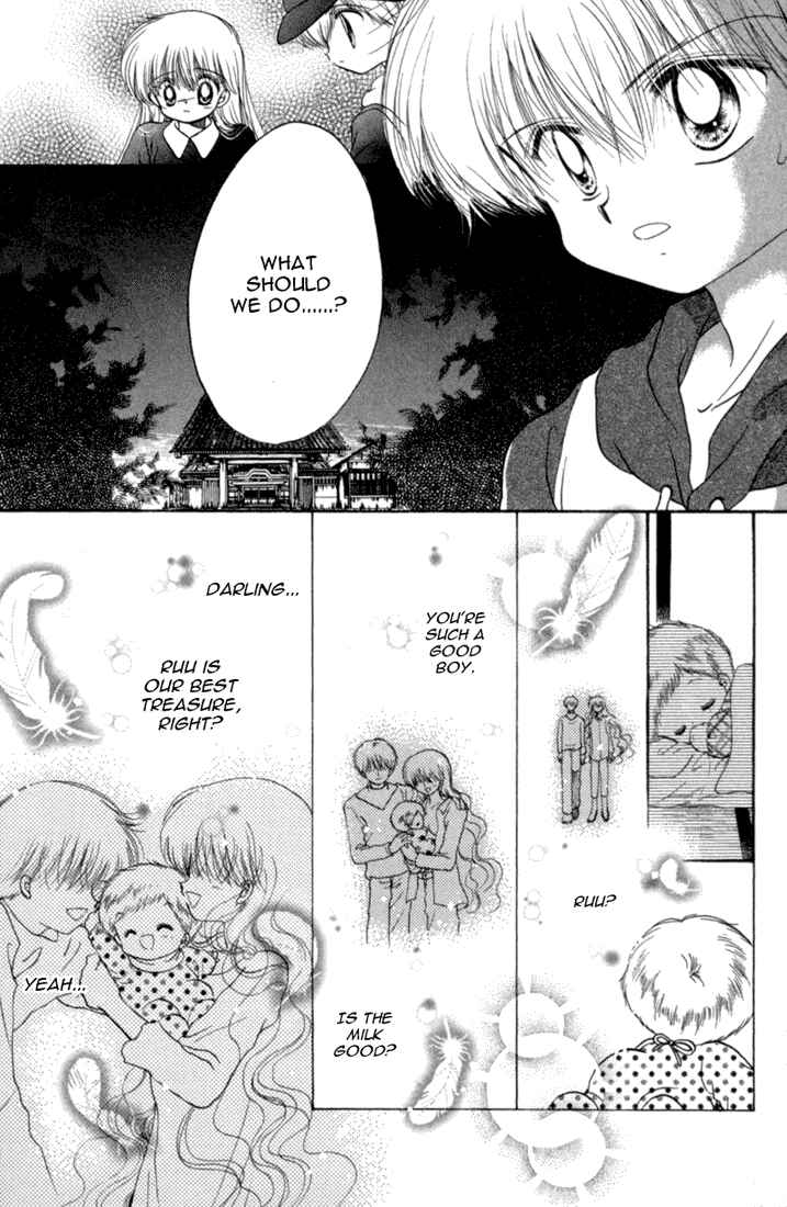 Page 18 Chapter 25 Daa! Daa! Daa!