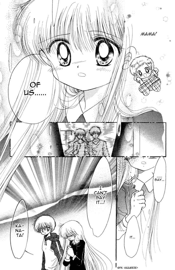 Page 23 Chapter 25 Daa! Daa! Daa!