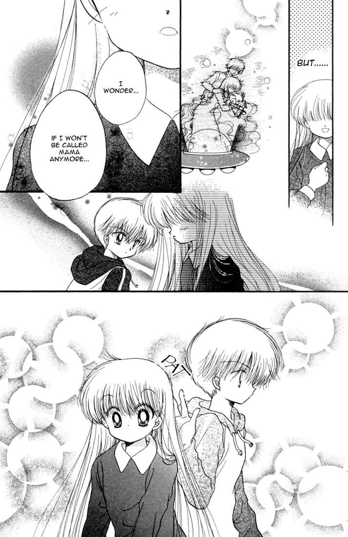 Page 28 Chapter 25 Daa! Daa! Daa!