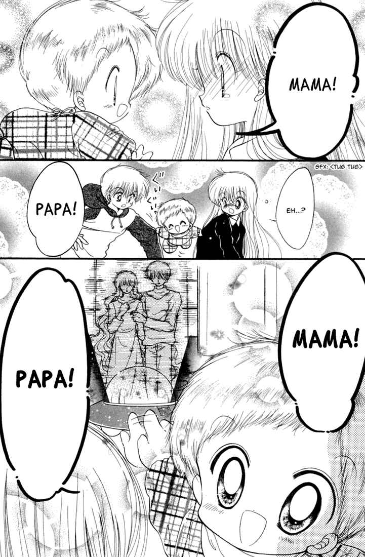 Page 30 Chapter 25 Daa! Daa! Daa!