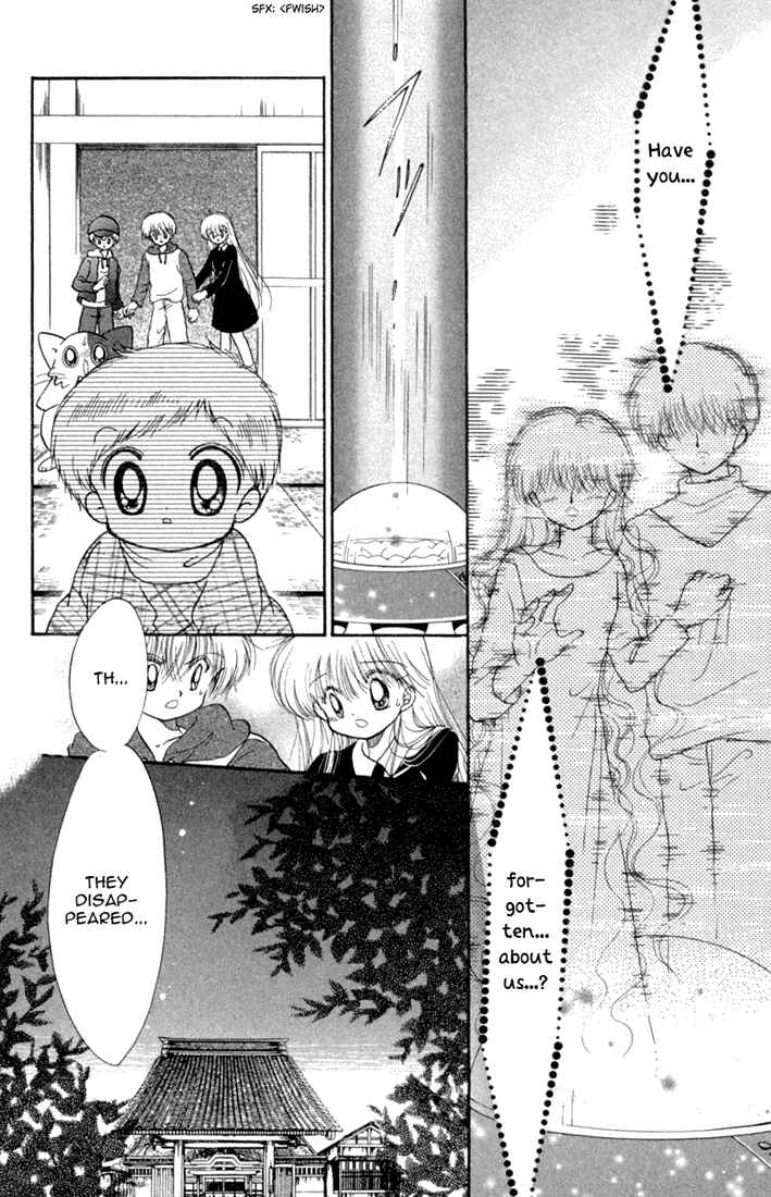 Page 9 Chapter 25 Daa! Daa! Daa!