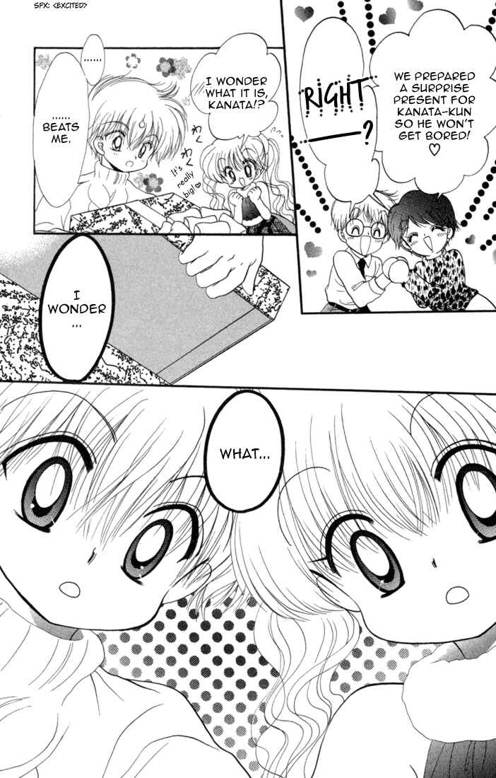 Page 27 Chapter 34 Daa! Daa! Daa!