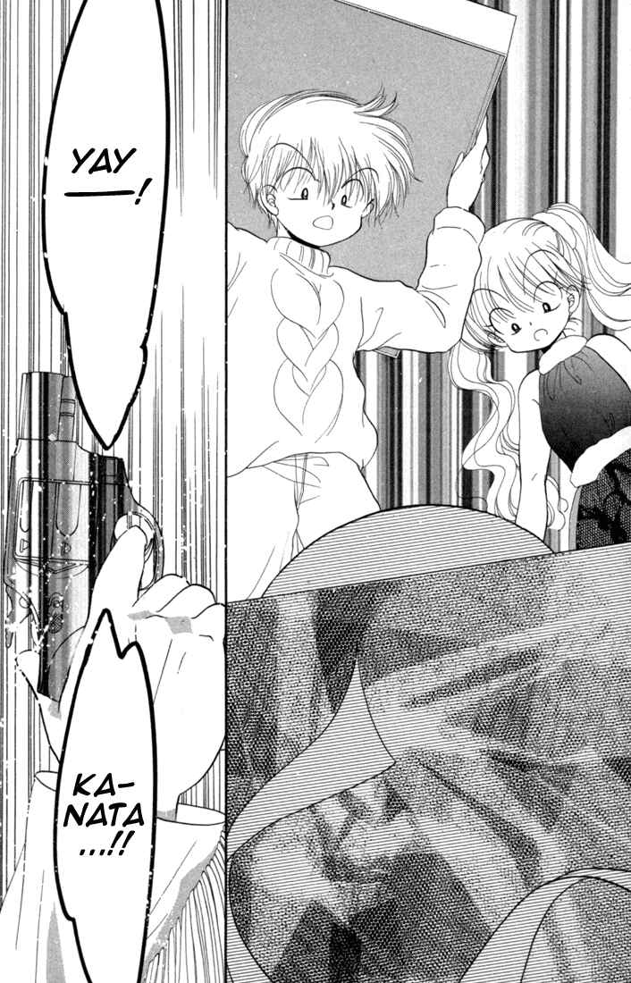 Page 28 Chapter 34 Daa! Daa! Daa!