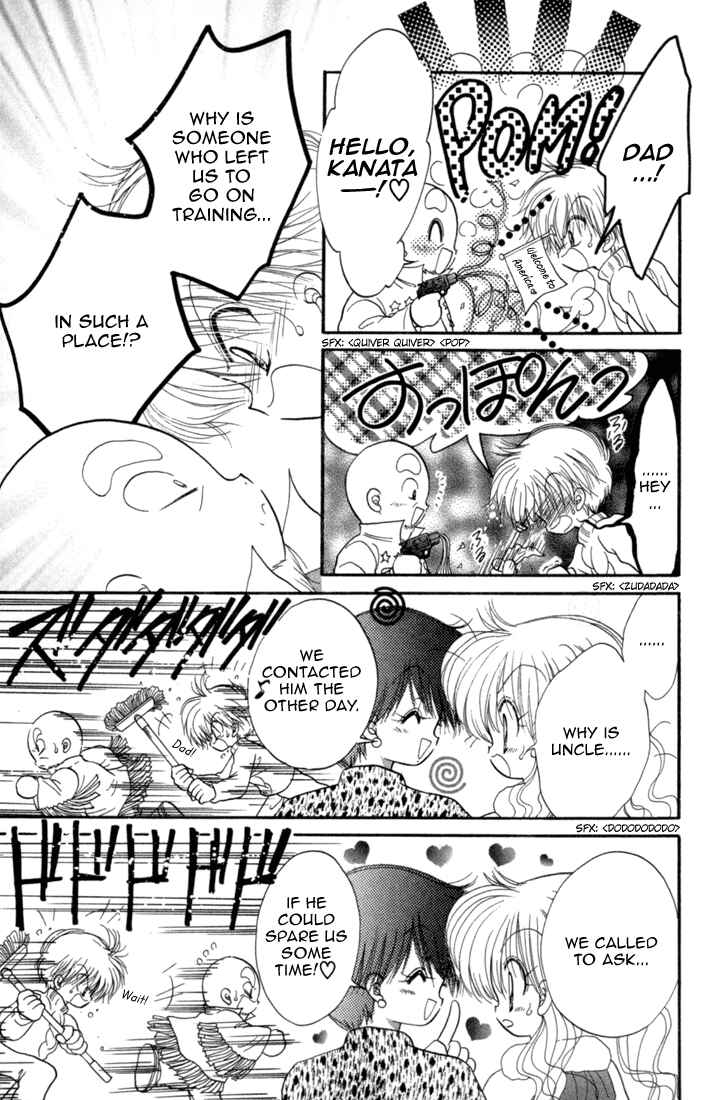 Page 30 Chapter 34 Daa! Daa! Daa!