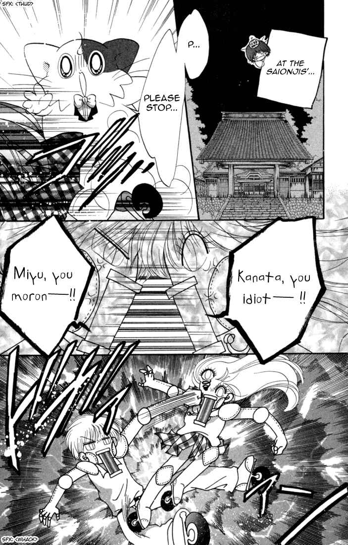 Page 32 Chapter 34 Daa! Daa! Daa!