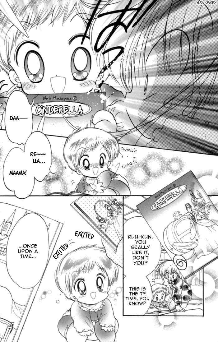 Page 10 Chapter 26 Daa! Daa! Daa!