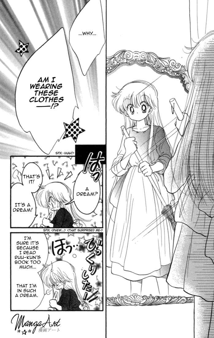 Page 16 Chapter 26 Daa! Daa! Daa!