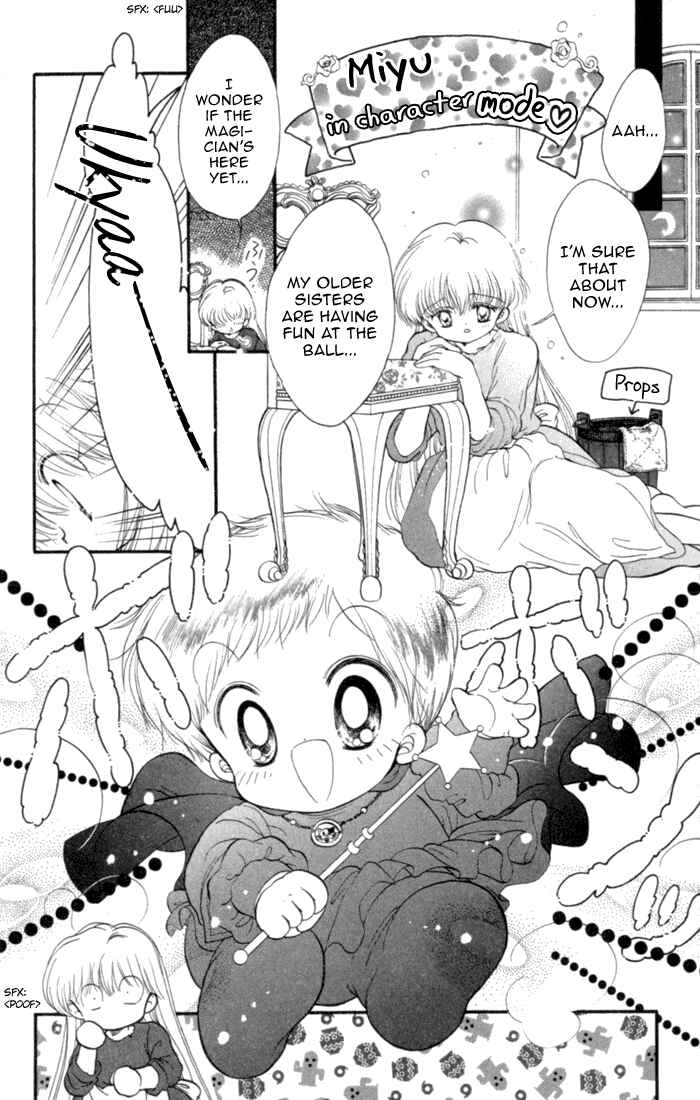 Page 18 Chapter 26 Daa! Daa! Daa!