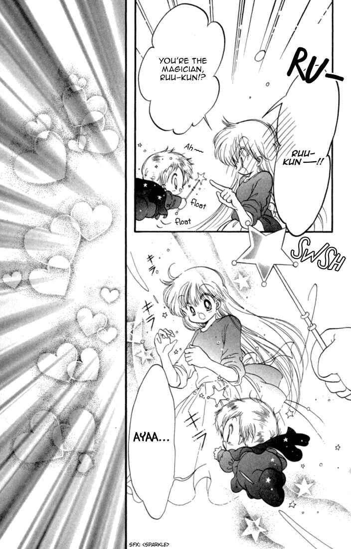 Page 19 Chapter 26 Daa! Daa! Daa!