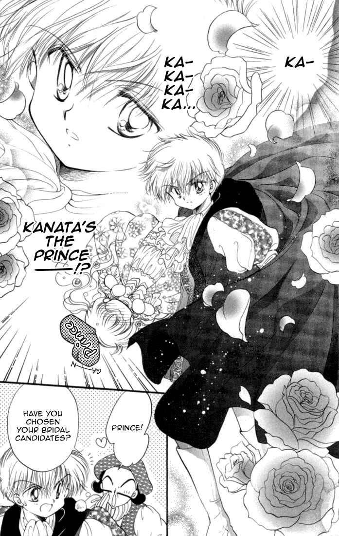 Page 25 Chapter 26 Daa! Daa! Daa!