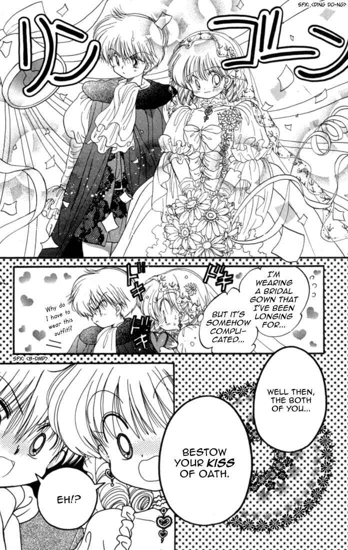 Page 36 Chapter 26 Daa! Daa! Daa!