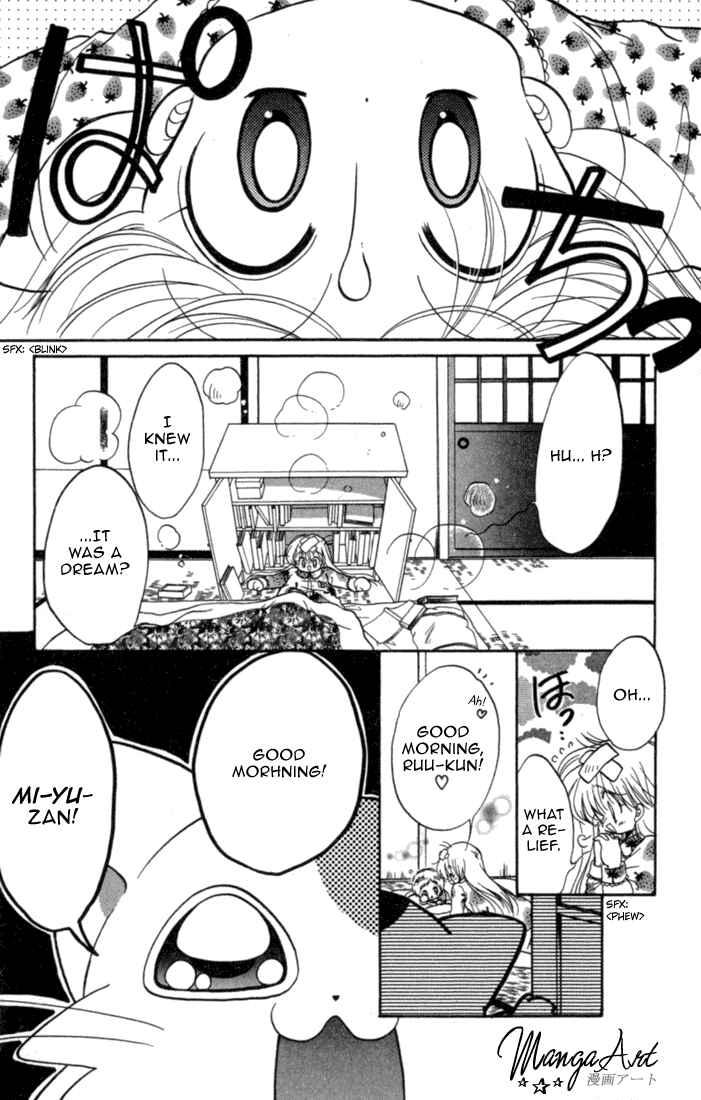 Page 38 Chapter 26 Daa! Daa! Daa!