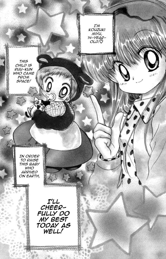 Page 4 Chapter 26 Daa! Daa! Daa!