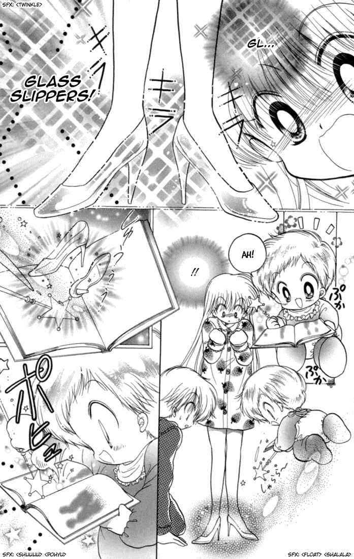 Page 41 Chapter 26 Daa! Daa! Daa!