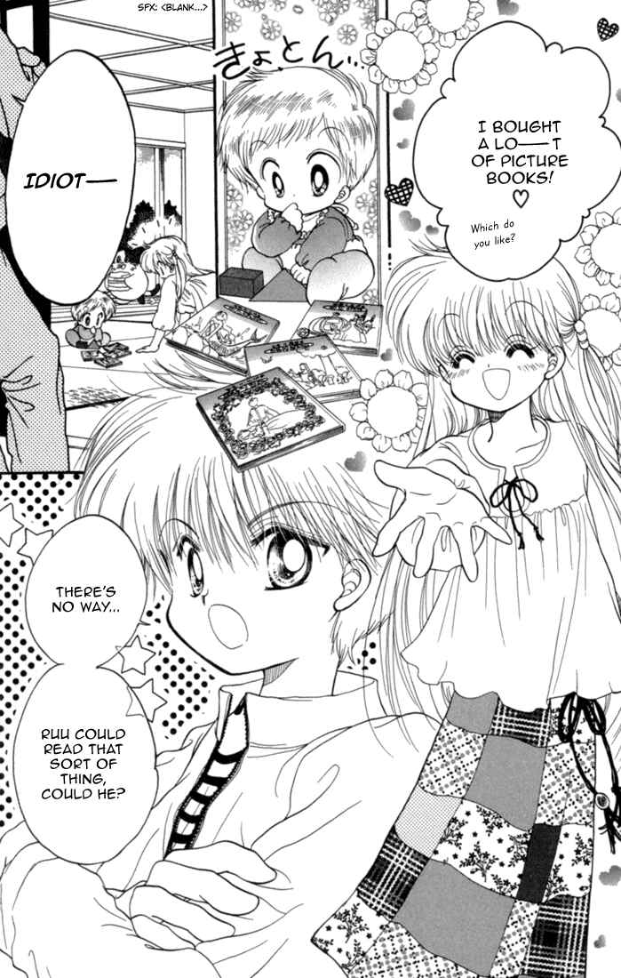 Page 6 Chapter 26 Daa! Daa! Daa!