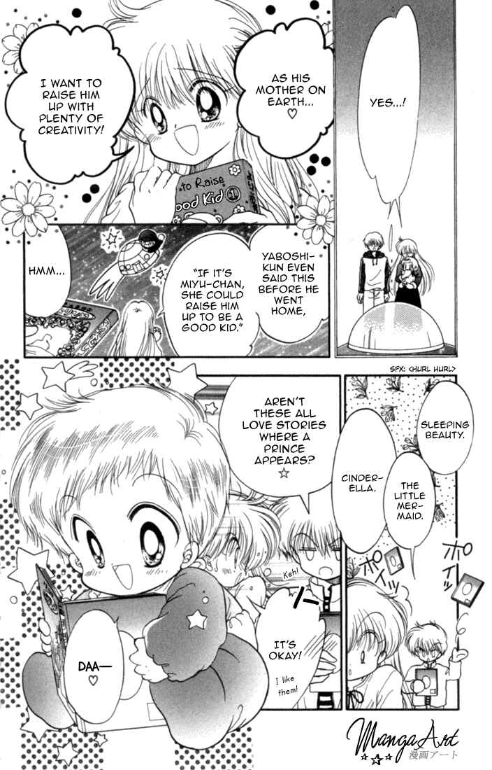 Page 8 Chapter 26 Daa! Daa! Daa!